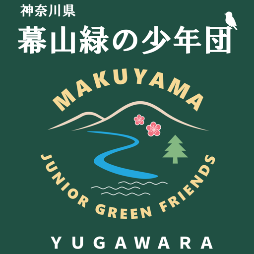 幕山緑の少年団 団旗マーク